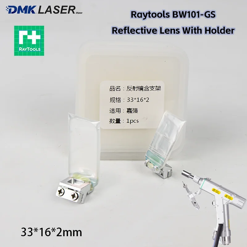 Raytools BW101 Laser Welding Gun Head Reflective Lens 33*16*2 Reflector Mirror With Holder BW101-GS Original Galvanometer Motor