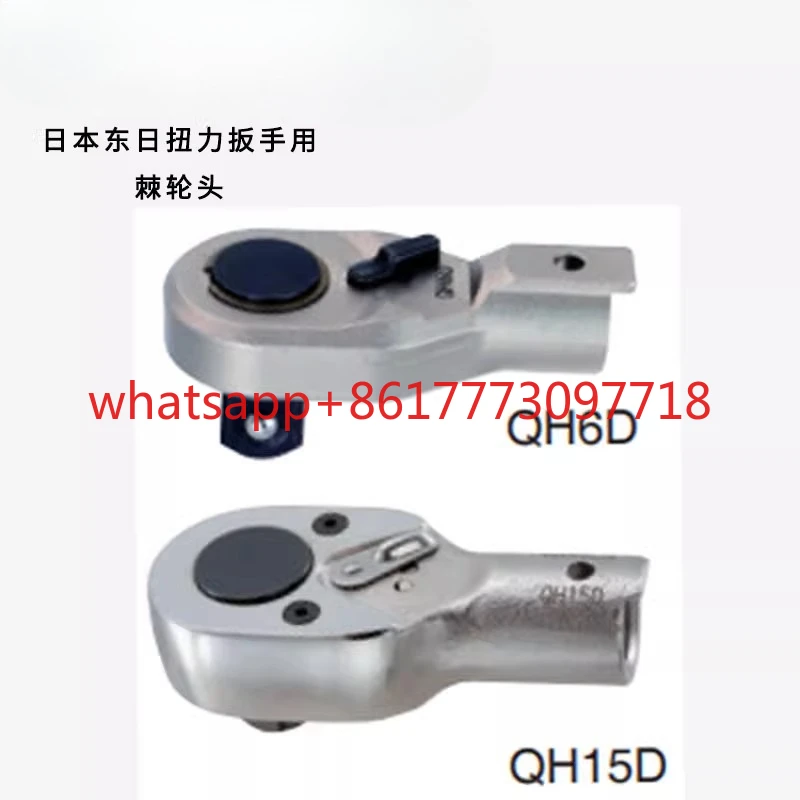 Ratchet head for torque wrench QH8D/10D QH12D/15D/19D/22D/27D
Ratchet head for torque wrench QH8D/10D QH12D/15D/19D/22D/27D