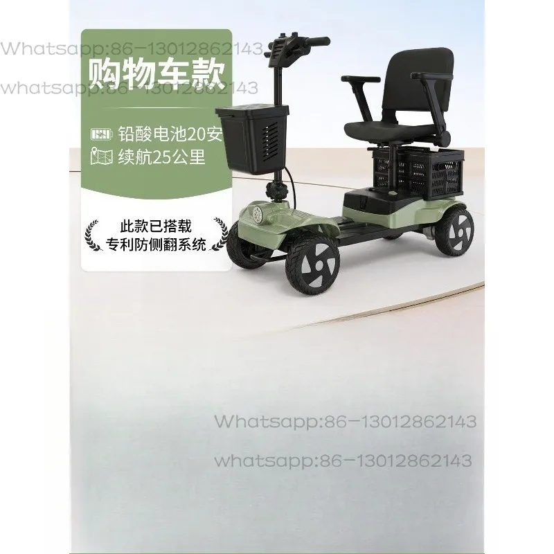 Elderly scooter four-wheel electric disabled elderly four-wheel electric foldable safety moped
Elderly scooter four-wheel electric disabled elderly four-wheel electric foldable safety moped
