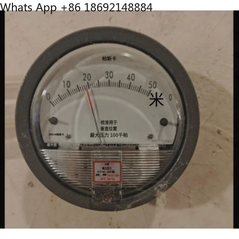 Clean room differential pressure gauge Purification micro differential pressure gauge 0-60Pa culture
Clean room differential pressure gauge Purification micro differential pressure gauge 0-60Pa culture