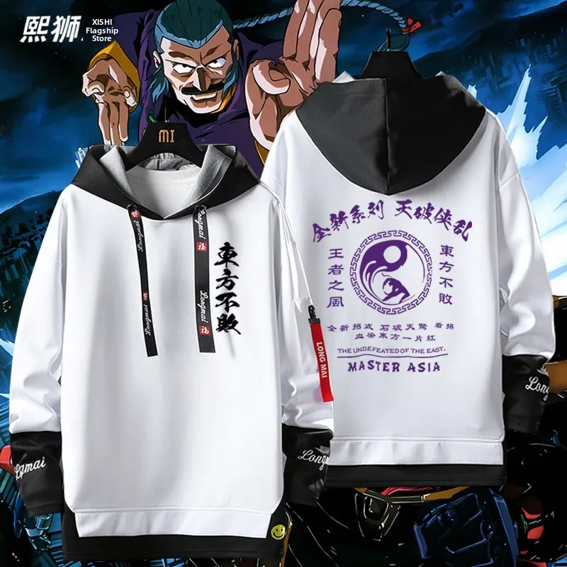 Mobile Fighter Eastern Invincible Hoodie Sweatirt Casual Comfortable Polyester Cotton Blend ex Student Clothing
Mobile Fighter Eastern Invincible Hoodie Sweatirt Casual Comfortable Polyester Cotton Blend ex Student Clothing
