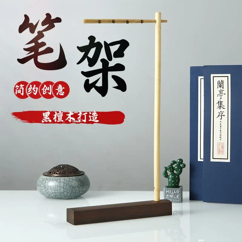 Ebony pen holder Stationery storage pen holder Creative Student Office Chinese style desktop pen hanging display stand
Ebony pen holder Stationery storage pen holder Creative Student Office Chinese style desktop pen hanging display stand