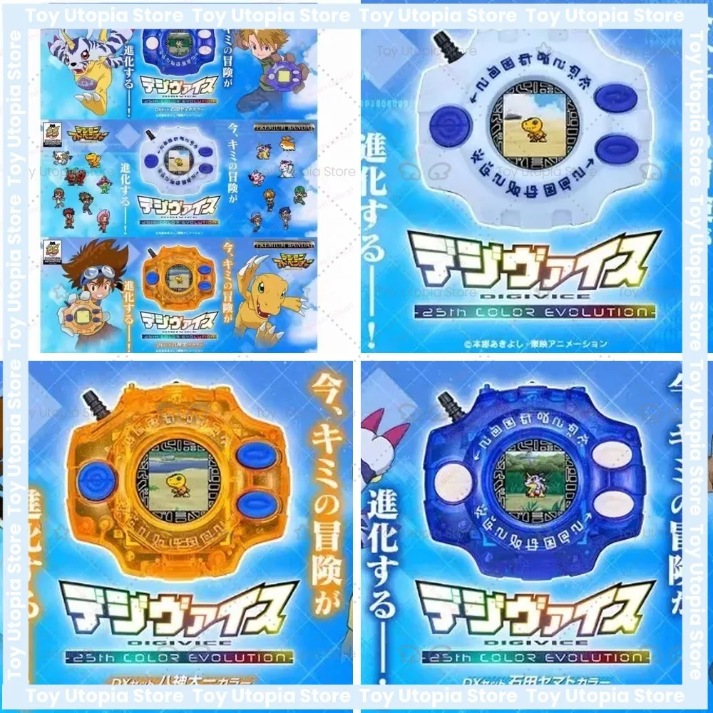 Digimon Adventure 25th Anniversary Taiichi Divine Plan Tyrannosaurus Dx Ishida Yamato Original Digivice Toy
Digimon Adventure 25th Anniversary Taiichi Divine Plan Tyrannosaurus Dx Ishida Yamato Original Digivice Toy