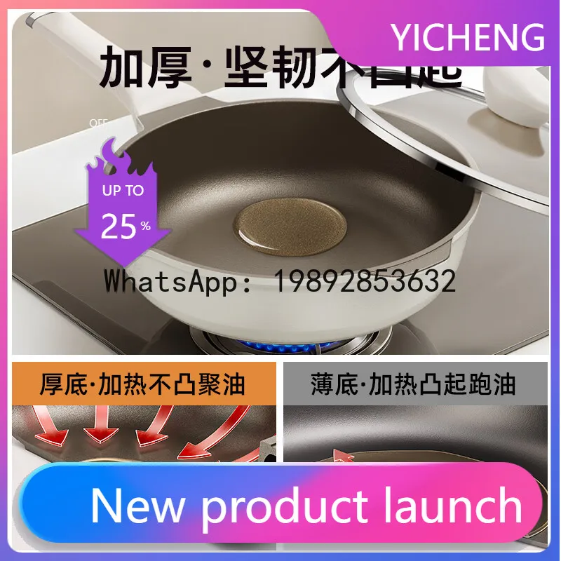 Titanium ceramic non-stick frying pan - steak pan, stir-fry pan, suitable for induction cooktops and gas stoves
Titanium ceramic non-stick frying pan - steak pan, stir-fry pan, suitable for induction cooktops and gas stoves