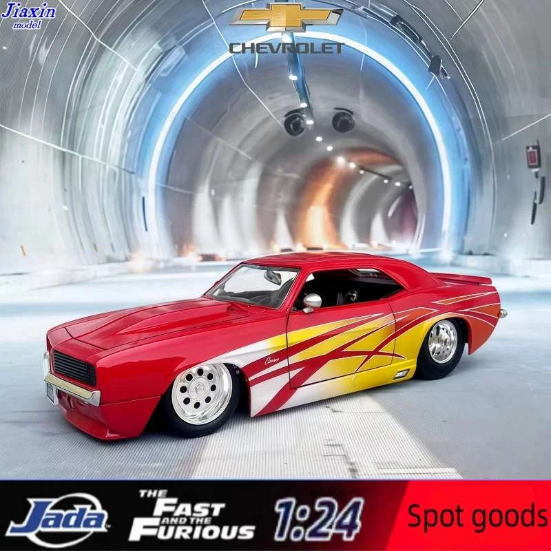 Jada's 1/24 scale Chevrolet CAMARO alloy model collectible display item - a great gift for a child's birthday.
Jada's 1/24 scale Chevrolet CAMARO alloy model collectible display item - a great gift for a child's birthday.