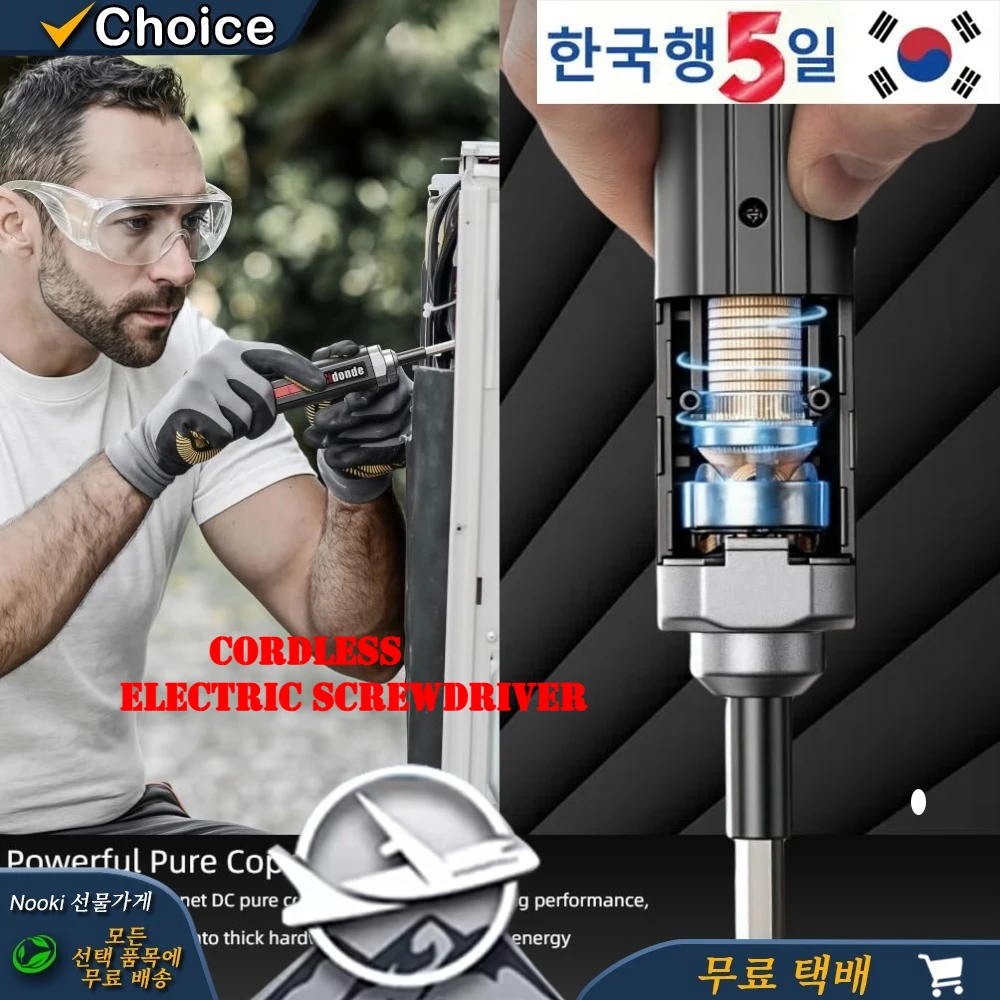 USB Electric Screwdriver Battery Rechargeable Cordless Screwdriver Impact Wireless Screwdriver Power Tools Set Household Repai
USB Electric Screwdriver Battery Rechargeable Cordless Screwdriver Impact Wireless Screwdriver Power Tools Set Household Repai