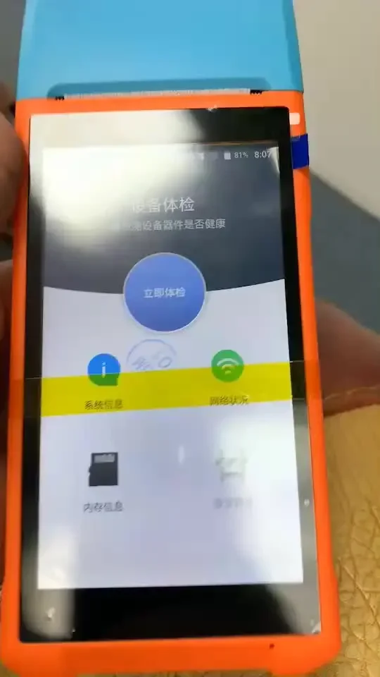 Мобильный POS-терминал Android, точка продажи, кассовый аппарат с ПЗУ, памятью 2 ГБ + DDR, 168 ГБ, BT, Wi-Fi, принтер
Мобильный POS-терминал Android, точка продажи, кассовый аппарат с ПЗУ, памятью 2 ГБ + DDR, 168 ГБ, BT, Wi-Fi, принтер