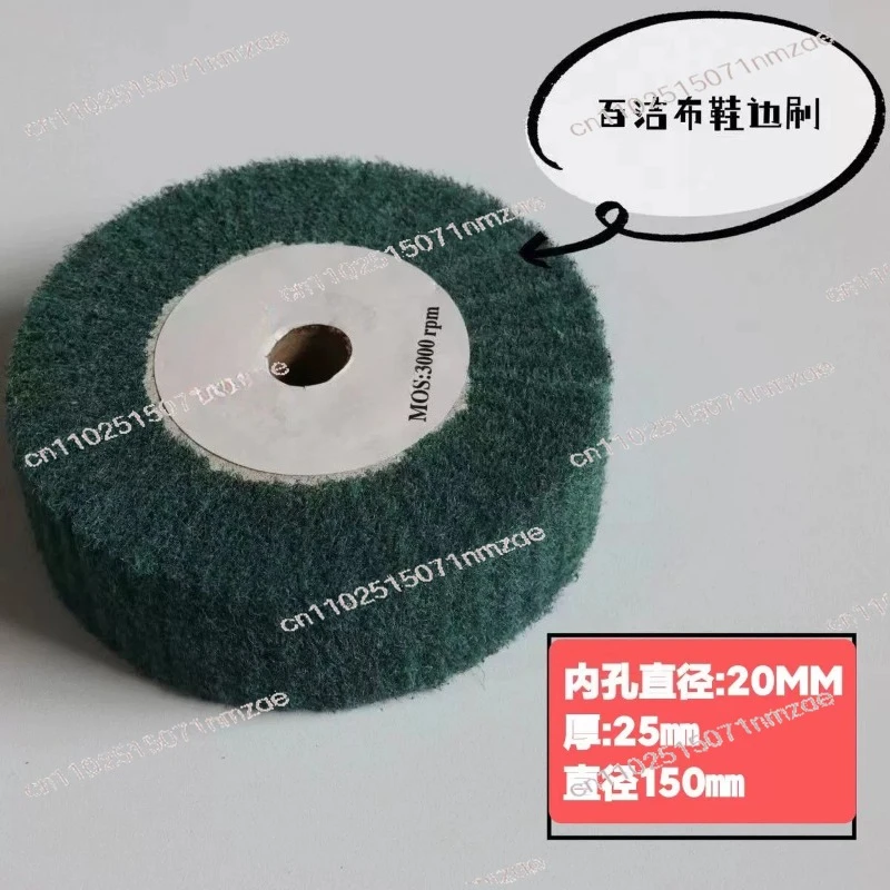 Special for Commercial Shoe Washing Machine Soft Brush Wheel Hard Brush Wheel Upper Sole Brush Wheel
Special for Commercial Shoe Washing Machine Soft Brush Wheel Hard Brush Wheel Upper Sole Brush Wheel