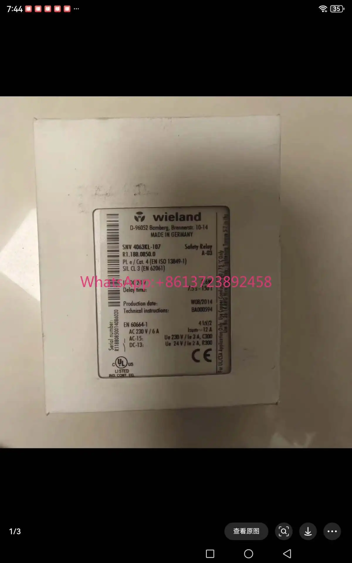 New German WIELAND safety relay, high quality
New German WIELAND safety relay, high quality