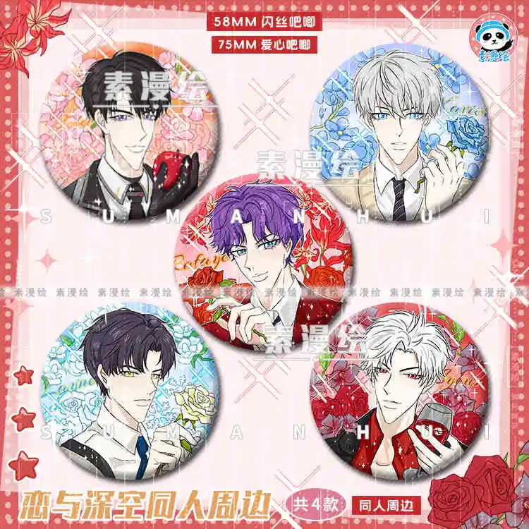 Love and Deepspace Xavier Zayne Rafayel Caleb Sylus Cosplay Cartoon Anime Decoration Ornament Badge Brooch 58/75MM
Love and Deepspace Xavier Zayne Rafayel Caleb Sylus Cosplay Cartoon Anime Decoration Ornament Badge Brooch 58/75MM
