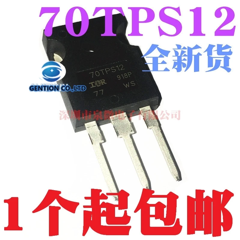 5PCS 70TPS12 TO-247 power transistor in stock 100% new and original
5PCS 70TPS12 TO-247 power transistor in stock 100% new and original