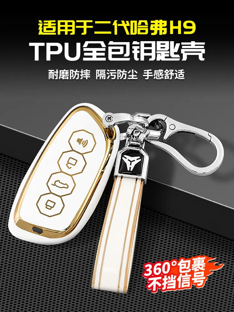 TPU Key Fob Cover Case with Keychain for 2nd Gen Haval H9 – Soft Anti-Drop Shockproof Protective Sleeve
TPU Key Fob Cover Case with Keychain for 2nd Gen Haval H9 – Soft Anti-Drop Shockproof Protective Sleeve