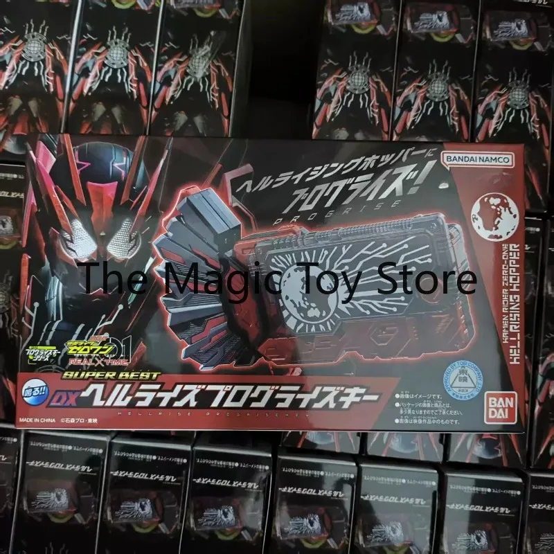 In Stock Bandai DX Hell Locust Key Reissue Kamen Rider 01 Movie Accessories PB Collector's Model Figure
In Stock Bandai DX Hell Locust Key Reissue Kamen Rider 01 Movie Accessories PB Collector's Model Figure
