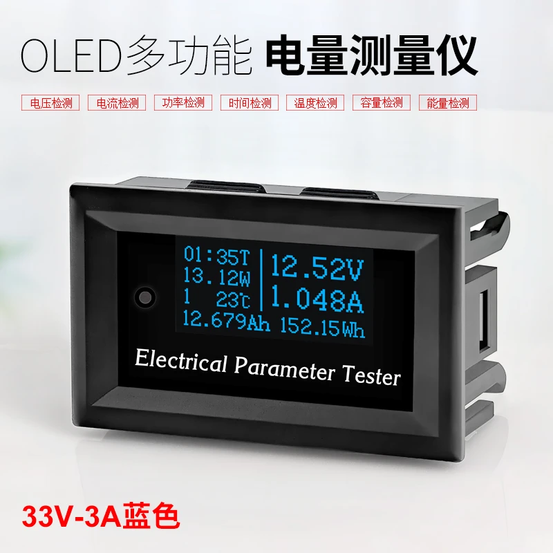 Multifunctional OLED Voltmeter Current Meter Power Meter Temperature Timer Battery Capacity Tester
Multifunctional OLED Voltmeter Current Meter Power Meter Temperature Timer Battery Capacity Tester