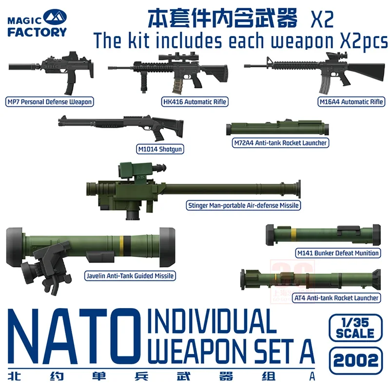 Комплекты для сборки моделей Magic Factory 2002/2003, серия NATO Individual Group A&B, масштаб 1/35
Комплекты для сборки моделей Magic Factory 2002/2003, серия NATO Individual Group A&B, масштаб 1/35