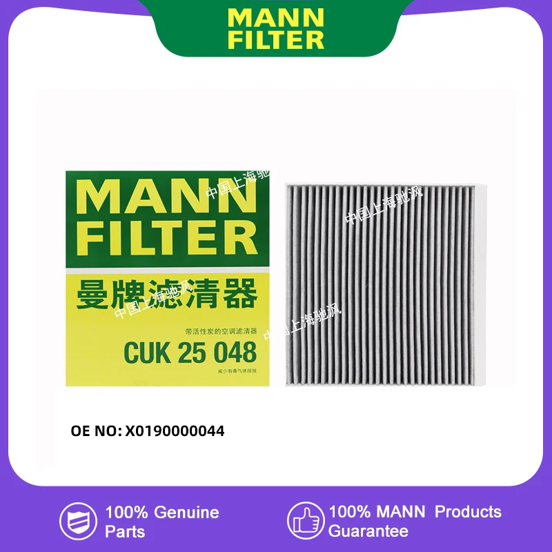 Воздушный фильтр MANNFILTER CUK25048, воздушный кондиционер с активированным углем для ведущих, идеально L8 L9 1,5 T X0190000044
Воздушный фильтр MANNFILTER CUK25048, воздушный кондиционер с активированным углем для ведущих, идеально L8 L9 1,5 T X0190000044
