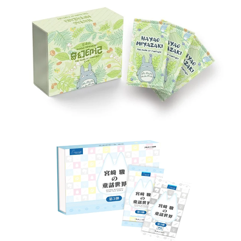 Meteoric Creative Miyazaki Card Collection Edition Card Collection Man Xiang's First Bulletin/The Third Bulletin of Fantasy Mark
Meteoric Creative Miyazaki Card Collection Edition Card Collection Man Xiang's First Bulletin/The Third Bulletin of Fantasy Mark