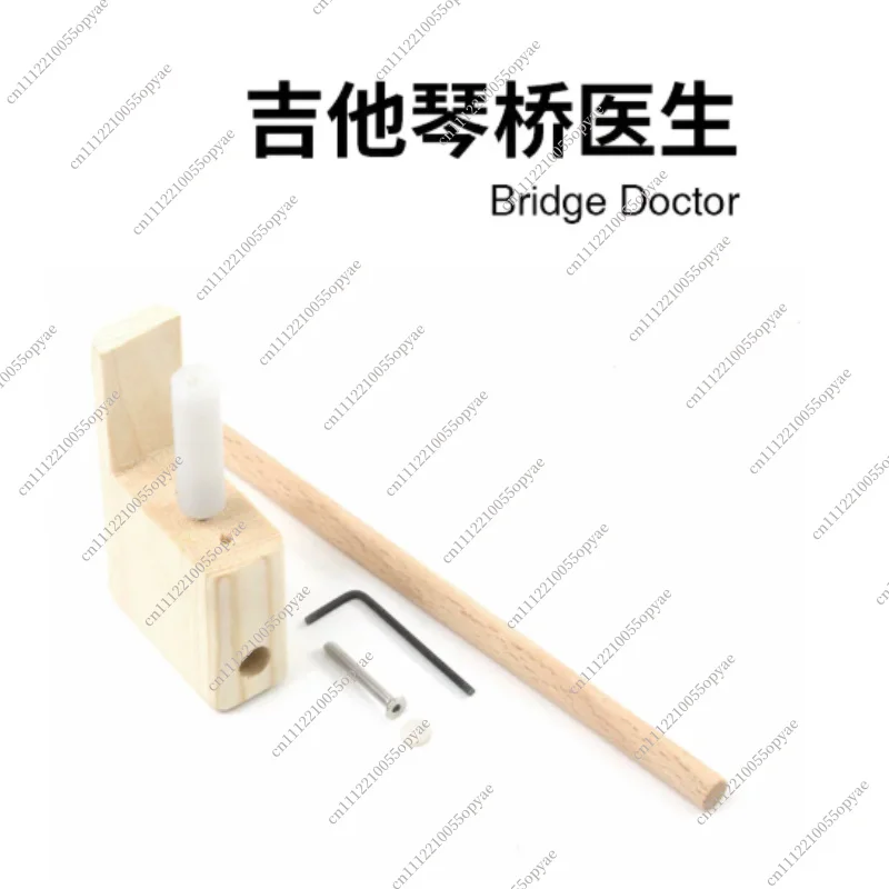 Professional Guitar Bridge Doctor Tool - Soundboard Volume Booster for Musical Instrument Making & Repair
Professional Guitar Bridge Doctor Tool - Soundboard Volume Booster for Musical Instrument Making & Repair
