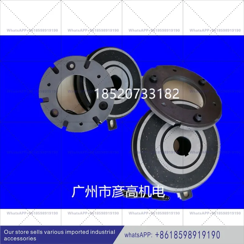 Electromagnetic clutch 5KG inner hole 25MM 30MM 25W24v power on brake power
Electromagnetic clutch 5KG inner hole 25MM 30MM 25W24v power on brake power