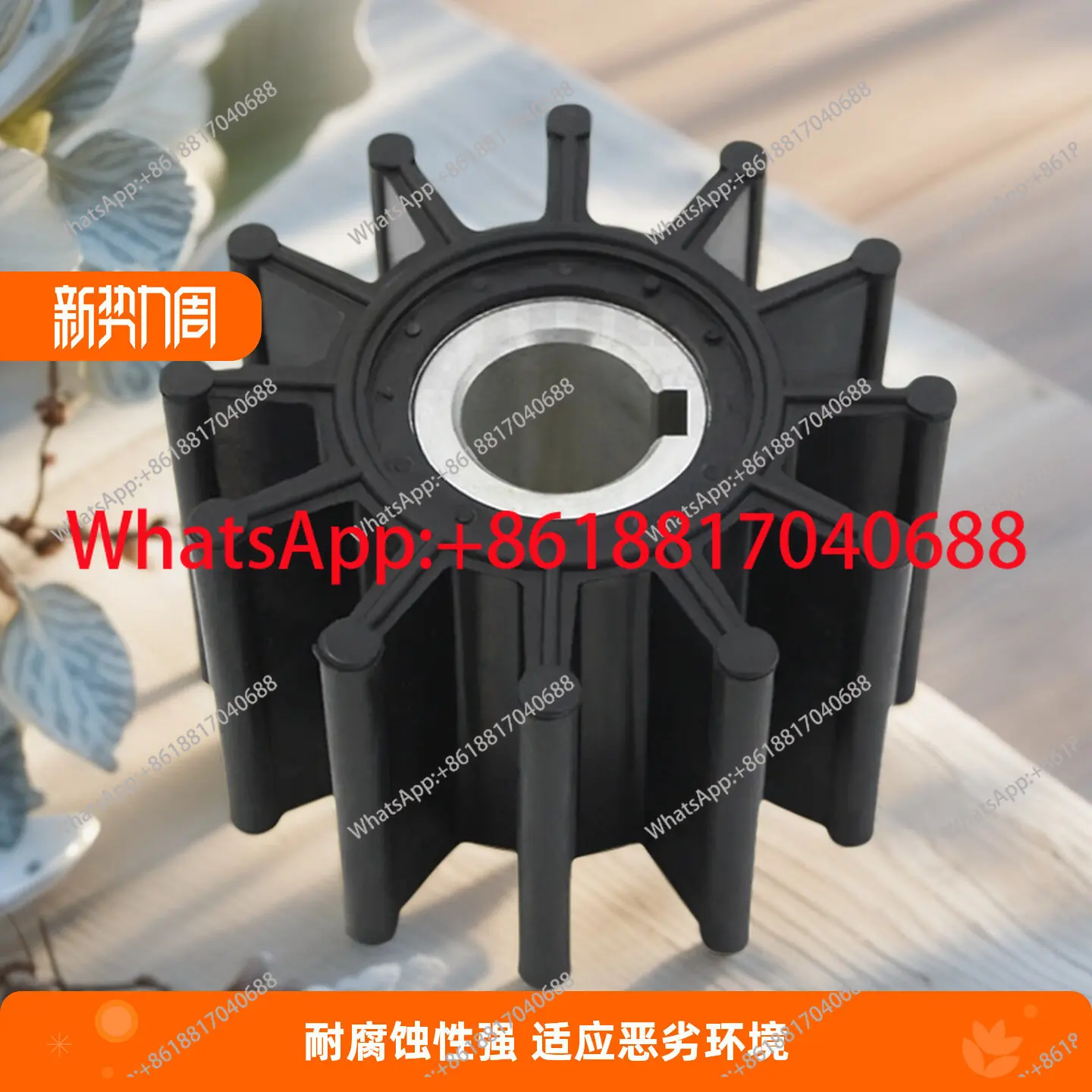 1PCS Marine Seawater Pump Rubber Impeller 10615K Quality Assurance
1PCS Marine Seawater Pump Rubber Impeller 10615K Quality Assurance
