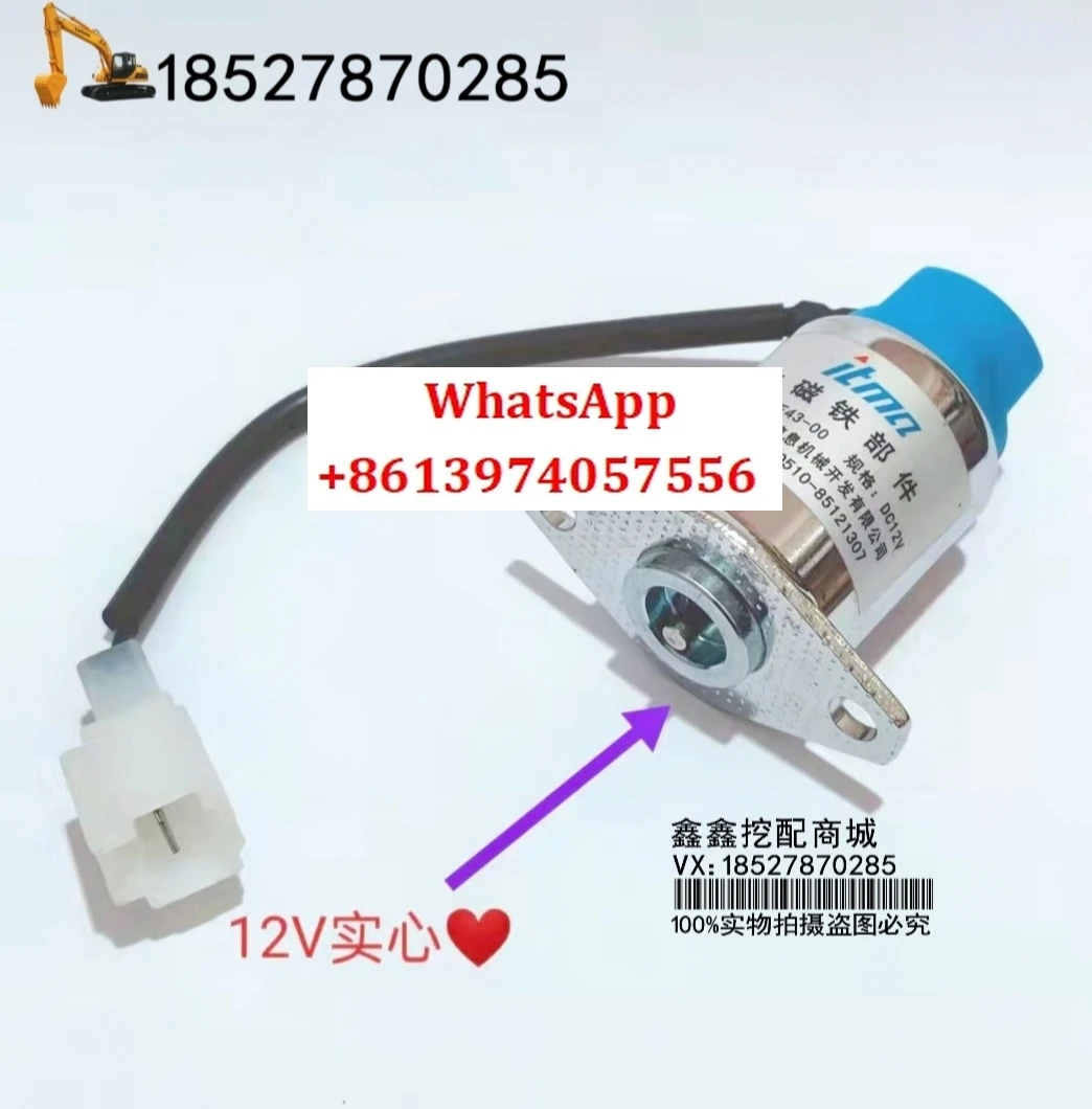 Adapt to YT56A new 5369990 fuel pump solenoid valve iron parts 05T56-22 air core 24V12V
Adapt to YT56A new 5369990 fuel pump solenoid valve iron parts 05T56-22 air core 24V12V