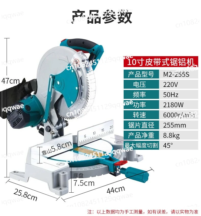 Aluminum sawing machine 10-inch high-precision wood aluminum cutting plate 45-degree aluminum alloy corner cutting machine
Aluminum sawing machine 10-inch high-precision wood aluminum cutting plate 45-degree aluminum alloy corner cutting machine