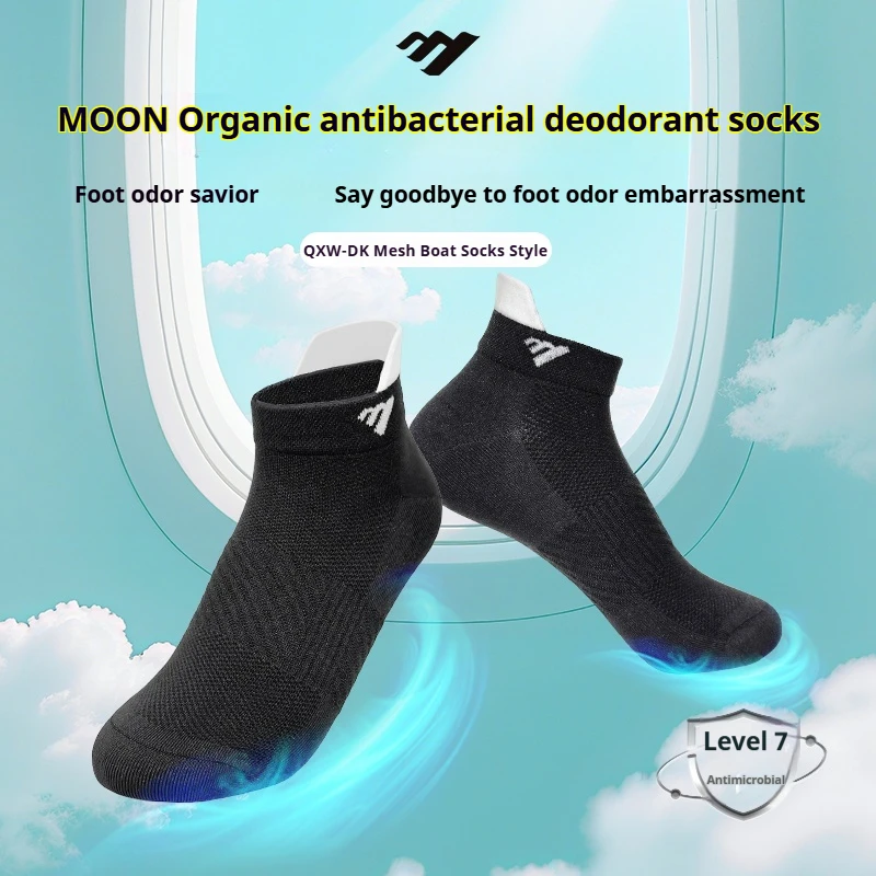 7A High-Performance Running Socks - Men's Anti-Odor Quick-Dry for Sports - Breathable Moisture Wicking with Arch Support
7A High-Performance Running Socks - Men's Anti-Odor Quick-Dry for Sports - Breathable Moisture Wicking with Arch Support