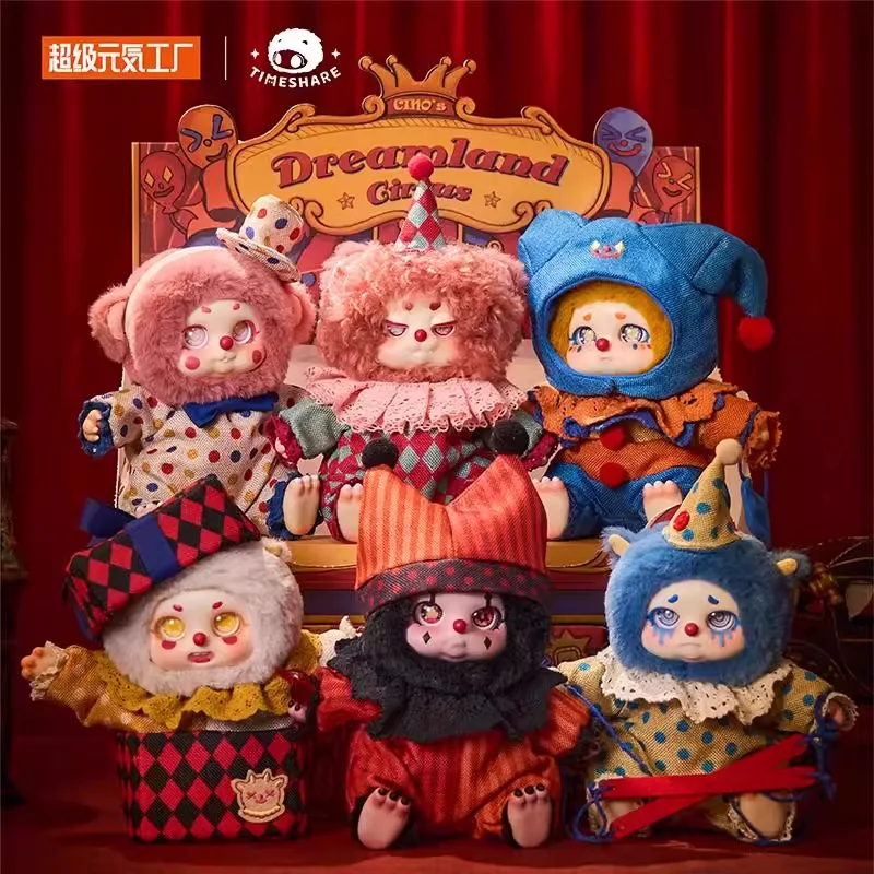Genuine Cino Dreamland Circus Series Plush Blind Box Toys Cute Action Anime Figure Kawaii Mystery Box Model Designer Doll Gift
Genuine Cino Dreamland Circus Series Plush Blind Box Toys Cute Action Anime Figure Kawaii Mystery Box Model Designer Doll Gift