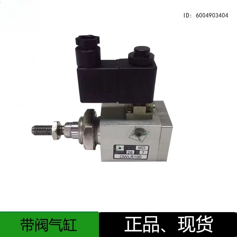 OWLR-100 Double Acting, Adjustable Buffer, Non-Magnetic Piston Rod, Valved Cylinder
OWLR-100 Double Acting, Adjustable Buffer, Non-Magnetic Piston Rod, Valved Cylinder