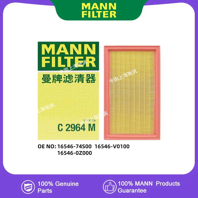 MANNFILTER C2964M engine compartment Air filter For NISSAN 16546-74S00 16546-V0100 16546-0Z000
MANNFILTER C2964M engine compartment Air filter For NISSAN 16546-74S00 16546-V0100 16546-0Z000