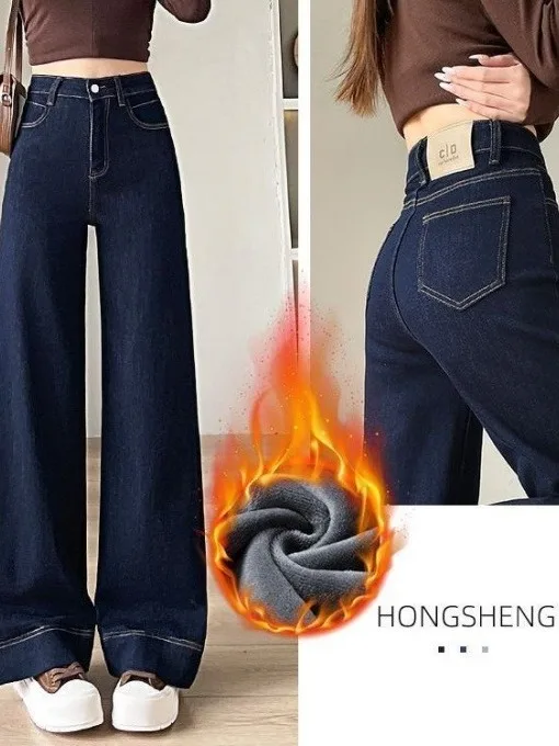 plus Size Women's High Waist Wide Leg Jeans Fleece Lined Thickened Loose Straight Leg Slimming Floor Length Trousers
plus Size Women's High Waist Wide Leg Jeans Fleece Lined Thickened Loose Straight Leg Slimming Floor Length Trousers