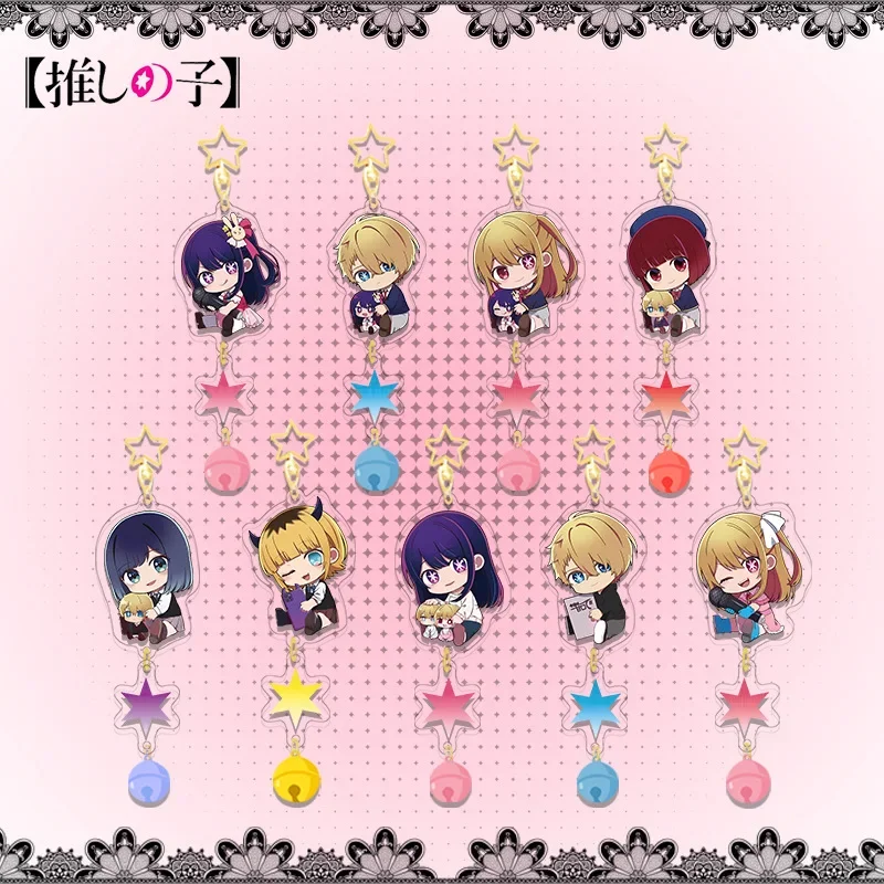 Acrylic Key Chains Hoshino Ai Rubii Fashion Jewelry Couple Bag Pendant Peripherals Anime Peripherals Cosplay Costumes DIY Toys
Acrylic Key Chains Hoshino Ai Rubii Fashion Jewelry Couple Bag Pendant Peripherals Anime Peripherals Cosplay Costumes DIY Toys