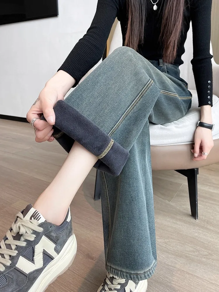 Retro High Waist Thickened Denim Wide Leg Pants Women's Autumn Winter New Style Loose Slimming Fleece Lined Straight Cut Jeans
Retro High Waist Thickened Denim Wide Leg Pants Women's Autumn Winter New Style Loose Slimming Fleece Lined Straight Cut Jeans