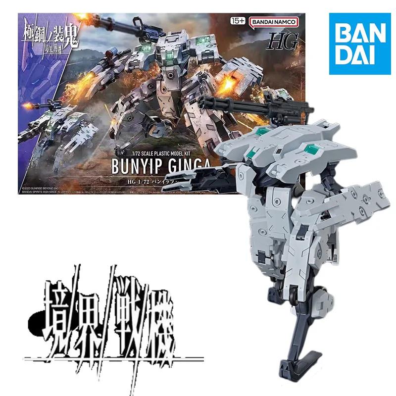 Bandai Hobby SUNRISE BEYOND HG 1/144 Bunyip Ginga Anime Action Figure Assembled Model Kit Toy Gift for kid
Bandai Hobby SUNRISE BEYOND HG 1/144 Bunyip Ginga Anime Action Figure Assembled Model Kit Toy Gift for kid