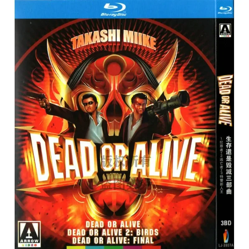 Blu-ray Japanese Movie Survive or Perish Trilogy High Definition Disc 1080P 3BD Disc Non-DVD Disc
Blu-ray Japanese Movie Survive or Perish Trilogy High Definition Disc 1080P 3BD Disc Non-DVD Disc