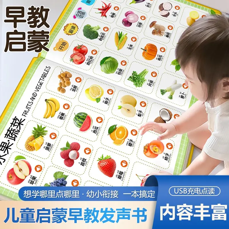 Fun Early Education Audiobook, Children's Cognitive, Pinyin, Literacy & Language Enlightenment, Bilingual in Chinese and English
Fun Early Education Audiobook, Children's Cognitive, Pinyin, Literacy & Language Enlightenment, Bilingual in Chinese and English