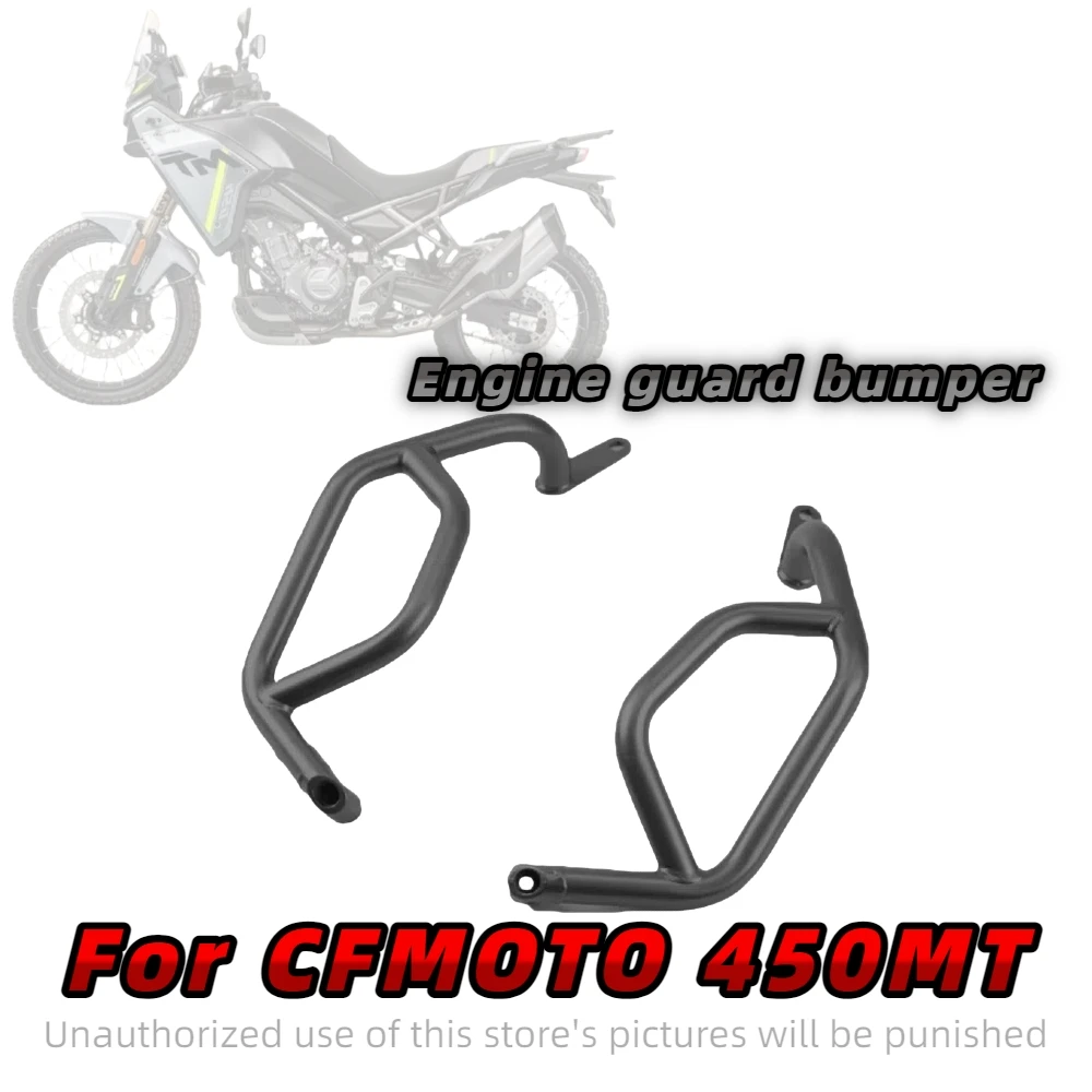 For CFMOTO 450MT original guard bar off-road upper and lower guard bar anti-fall bar bumper modified guard bar
For CFMOTO 450MT original guard bar off-road upper and lower guard bar anti-fall bar bumper modified guard bar