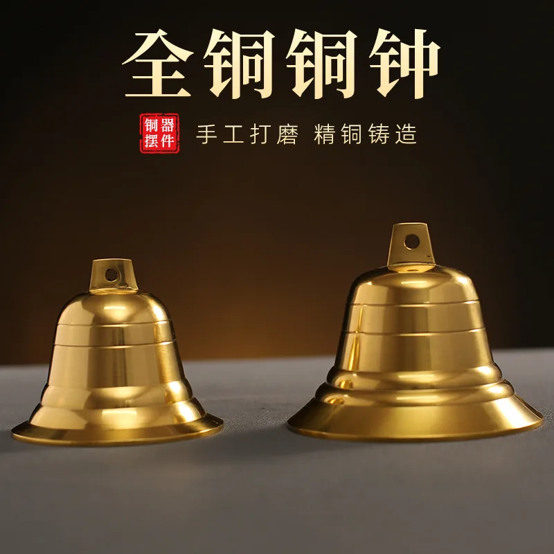 Brass Metal Temple Retro Traditional Old-fashioned Copper Bell Home Ornament Hanging Decoration Complete
Brass Metal Temple Retro Traditional Old-fashioned Copper Bell Home Ornament Hanging Decoration Complete