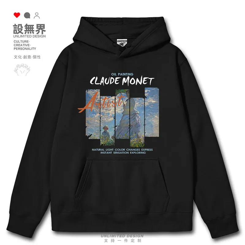 Monet's famous painting of a woman holding a parasol in a retro oil painting niche mens hoodies Coat men clothes autumn winter
Monet's famous painting of a woman holding a parasol in a retro oil painting niche mens hoodies Coat men clothes autumn winter