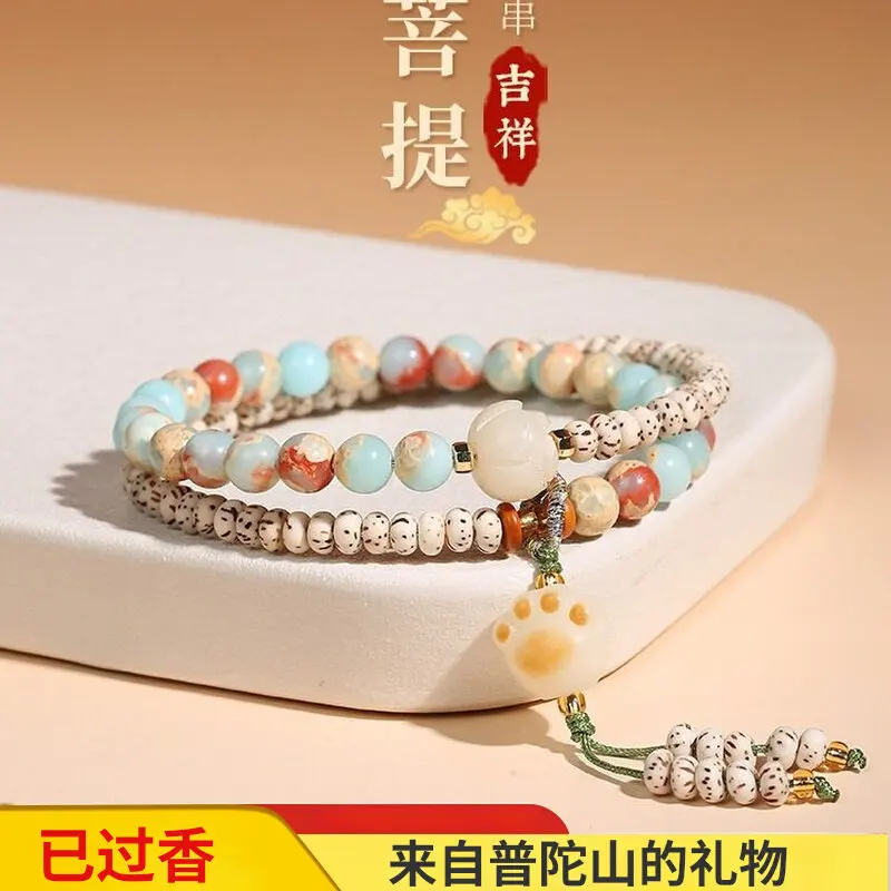 Double Layered Star Moon Bodhi Cat Claw Shoushan Stone Beaded Bracelets for Women New Chinese Style Lucky Bracelets Gifts
Double Layered Star Moon Bodhi Cat Claw Shoushan Stone Beaded Bracelets for Women New Chinese Style Lucky Bracelets Gifts
