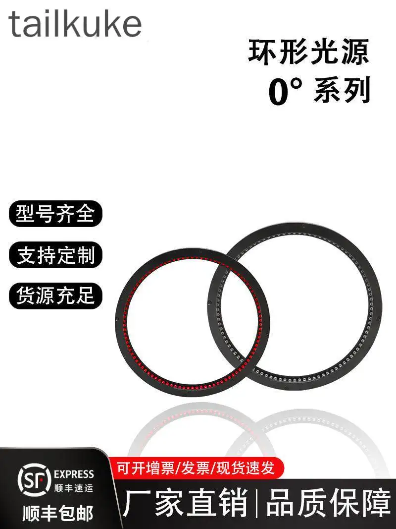 Zero-angle Ring Light Source 0-degree LED Light for Machine Vision Industrial Camera Detection
Zero-angle Ring Light Source 0-degree LED Light for Machine Vision Industrial Camera Detection