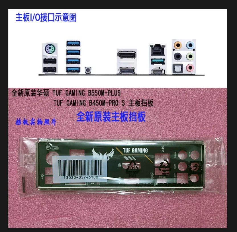 Защитная задняя панель IO I/O, задняя панель, задние пластины, черная Скоба из нержавеющей стали для ASUS TUF GAMING B550M-PLUS TUF GAMING B450M-PRO
Защитная задняя панель IO I/O, задняя панель, задние пластины, черная Скоба из нержавеющей стали для ASUS TUF GAMING B550M-PLUS TUF GAMING B450M-PRO