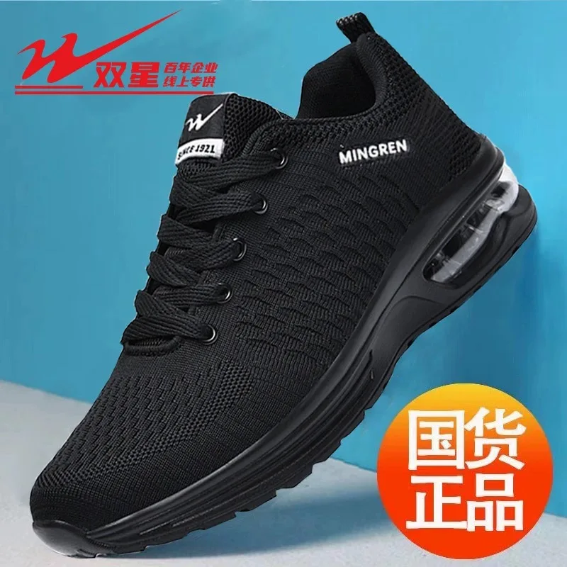 Men Running Shoes Lac-up Men's Sport Shoes Lightweight Comfortable Breathable fallow Walking Sneakers
Men Running Shoes Lac-up Men's Sport Shoes Lightweight Comfortable Breathable fallow Walking Sneakers