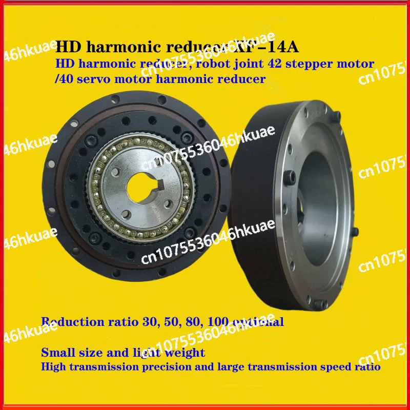 HD harmonic reducer XF-14A Robot joint 42 stepper motor/40 servo motor 100W, harmonic reducer
HD harmonic reducer XF-14A Robot joint 42 stepper motor/40 servo motor 100W, harmonic reducer