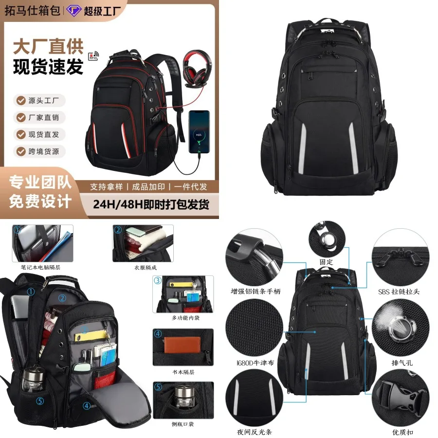 【New style】New business casual backpack multifunctional usb computer bag waterproof men's backpack outdoor travel bag
【New style】New business casual backpack multifunctional usb computer bag waterproof men's backpack outdoor travel bag