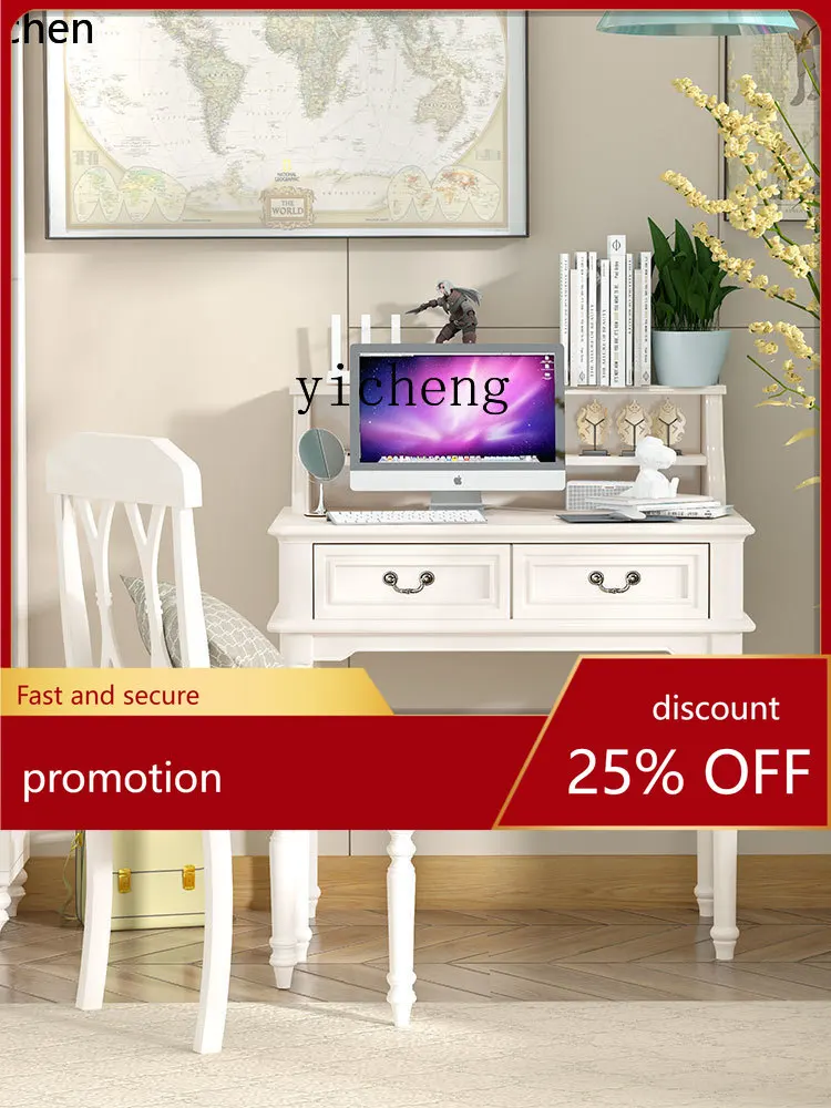 HXL all solid wood light luxury small apartment bedroom home study student desk
HXL all solid wood light luxury small apartment bedroom home study student desk