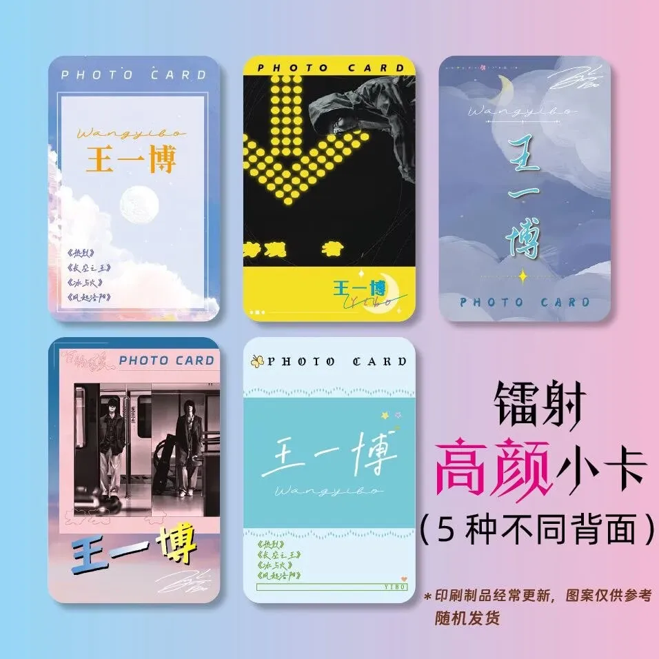 Wang Yibo peripheral laser rounded small card flash Card 3-inch LOMO card Korean style small 55 sheets
Wang Yibo peripheral laser rounded small card flash Card 3-inch LOMO card Korean style small 55 sheets