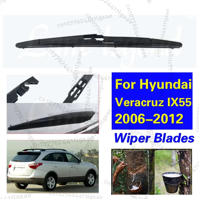 14-дюймовая задняя щетка стеклоочистителя для Hyundai Veracruz IX55 2006-2012, лобовое стекло, чистая задняя дверь, щетка для дождя, автомобильные аксессуары
14-дюймовая задняя щетка стеклоочистителя для Hyundai Veracruz IX55 2006-2012, лобовое стекло, чистая задняя дверь, щетка для дождя, автомобильные аксессуары