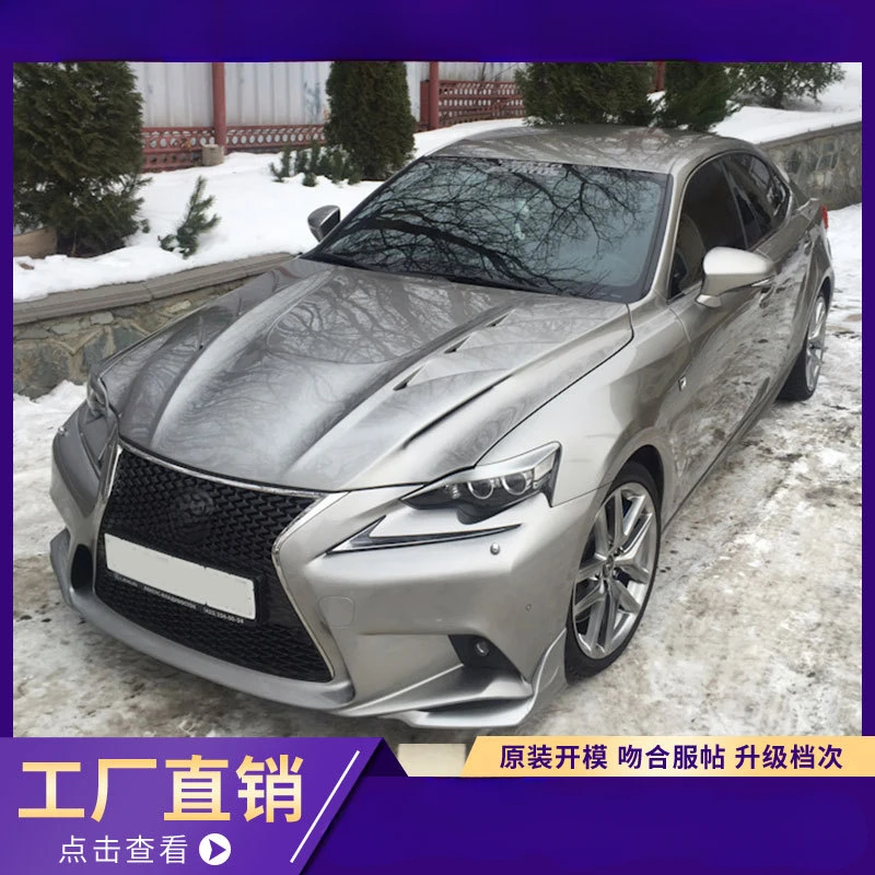 For Lexus IS300 (2013-2019) MBJ-Style Carbon Fiber Engine Hood (Performance Upgrade Part)
For Lexus IS300 (2013-2019) MBJ-Style Carbon Fiber Engine Hood (Performance Upgrade Part)