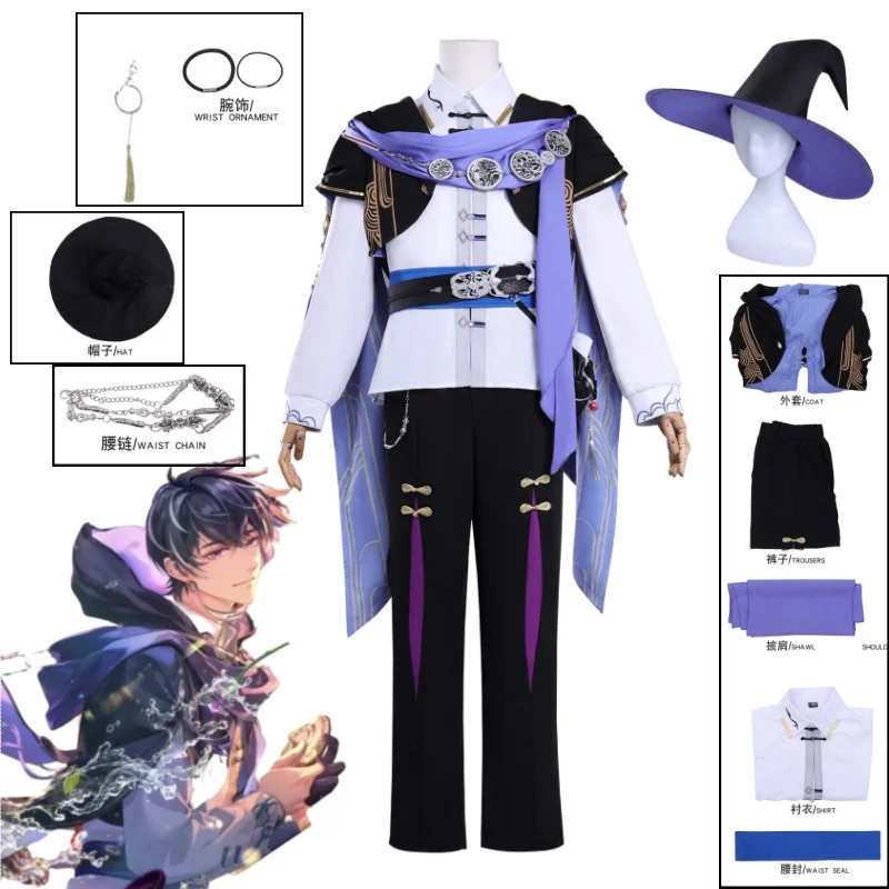 Game Tears of Themis Marius Von Hagen Love Spell Cosplay Costume Cos Clothes and Props Shawl Halloween Comic Con Roleplay
Game Tears of Themis Marius Von Hagen Love Spell Cosplay Costume Cos Clothes and Props Shawl Halloween Comic Con Roleplay